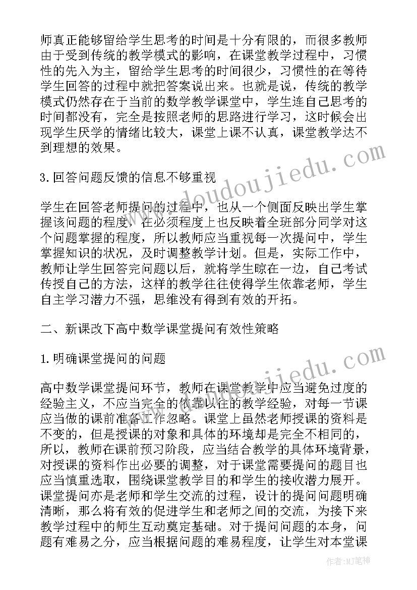 最新工具的用途教案(优秀6篇)