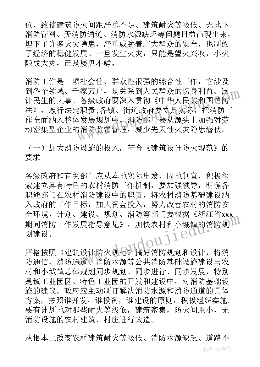 三年整治专项行动总结(优质9篇)