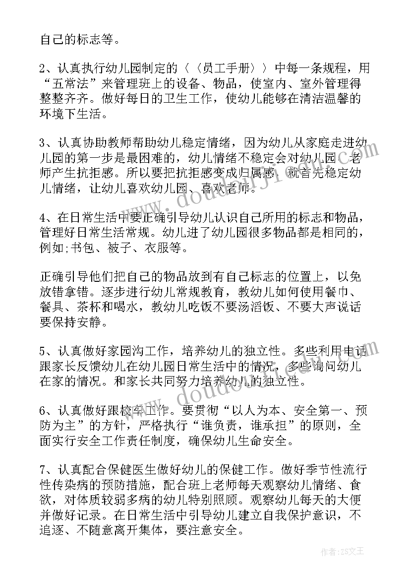 开展全民阅读活动的情况报告 开展全民阅读活动工作报告(精选6篇)