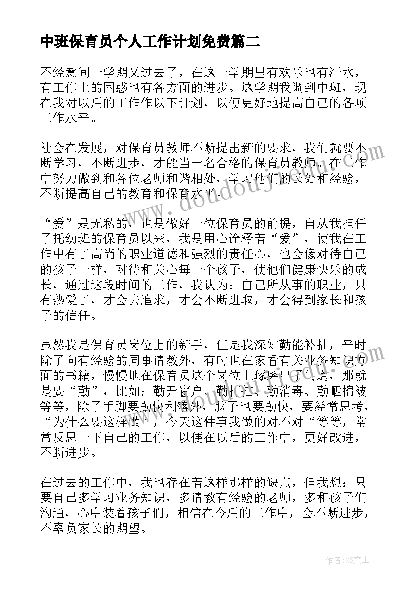 开展全民阅读活动的情况报告 开展全民阅读活动工作报告(精选6篇)