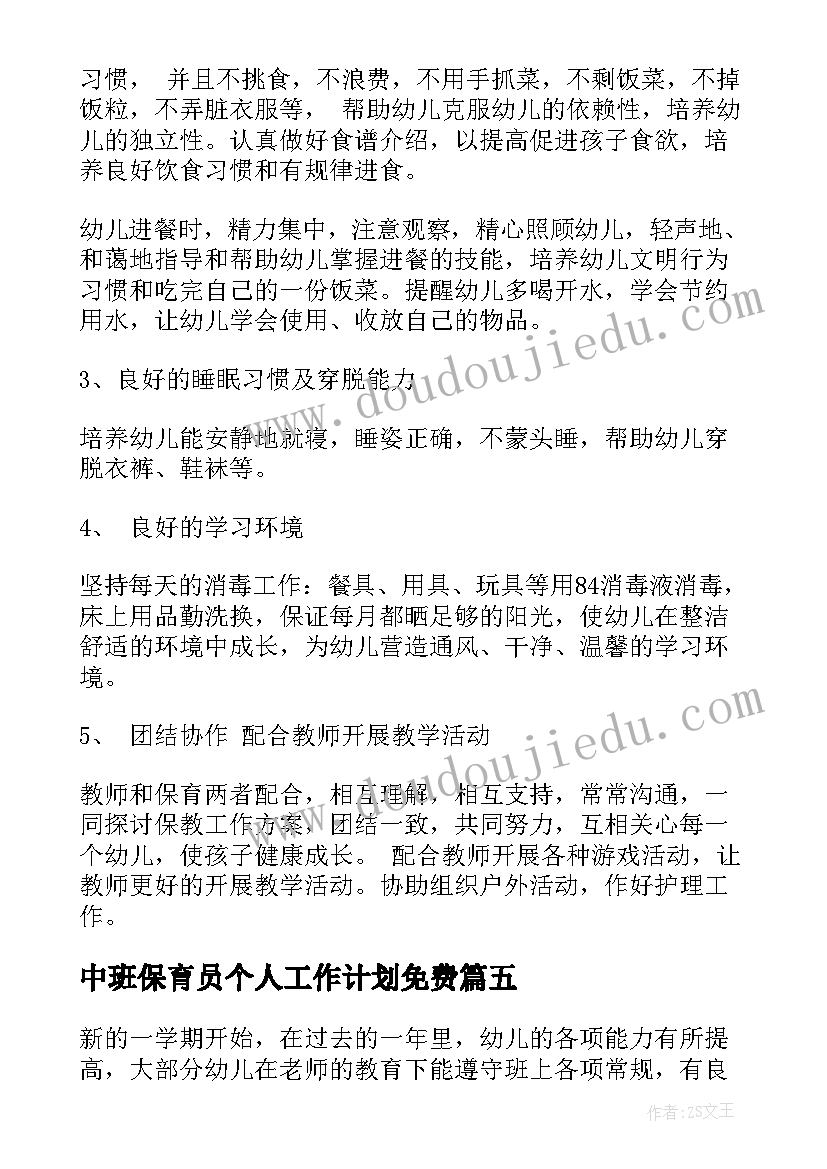 开展全民阅读活动的情况报告 开展全民阅读活动工作报告(精选6篇)