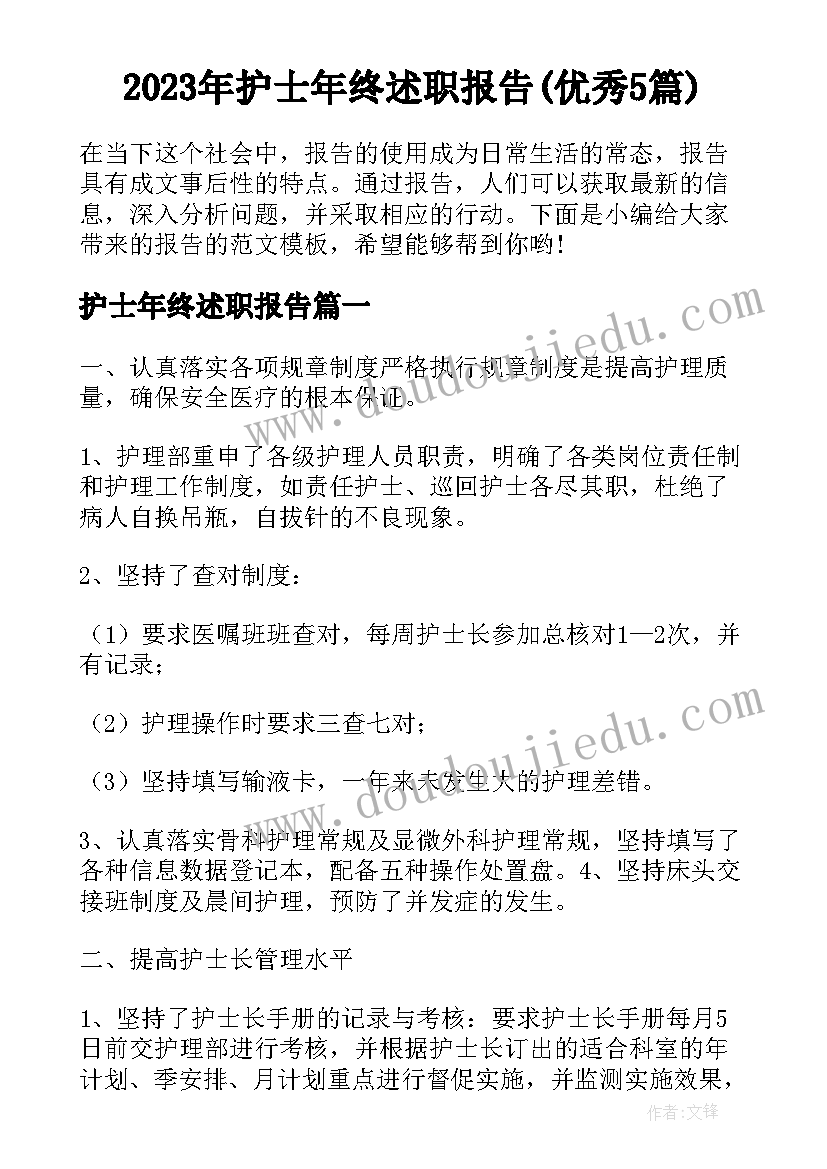 最新高中生参加社会实践活动的安排 高中生社会实践活动方案(优质5篇)