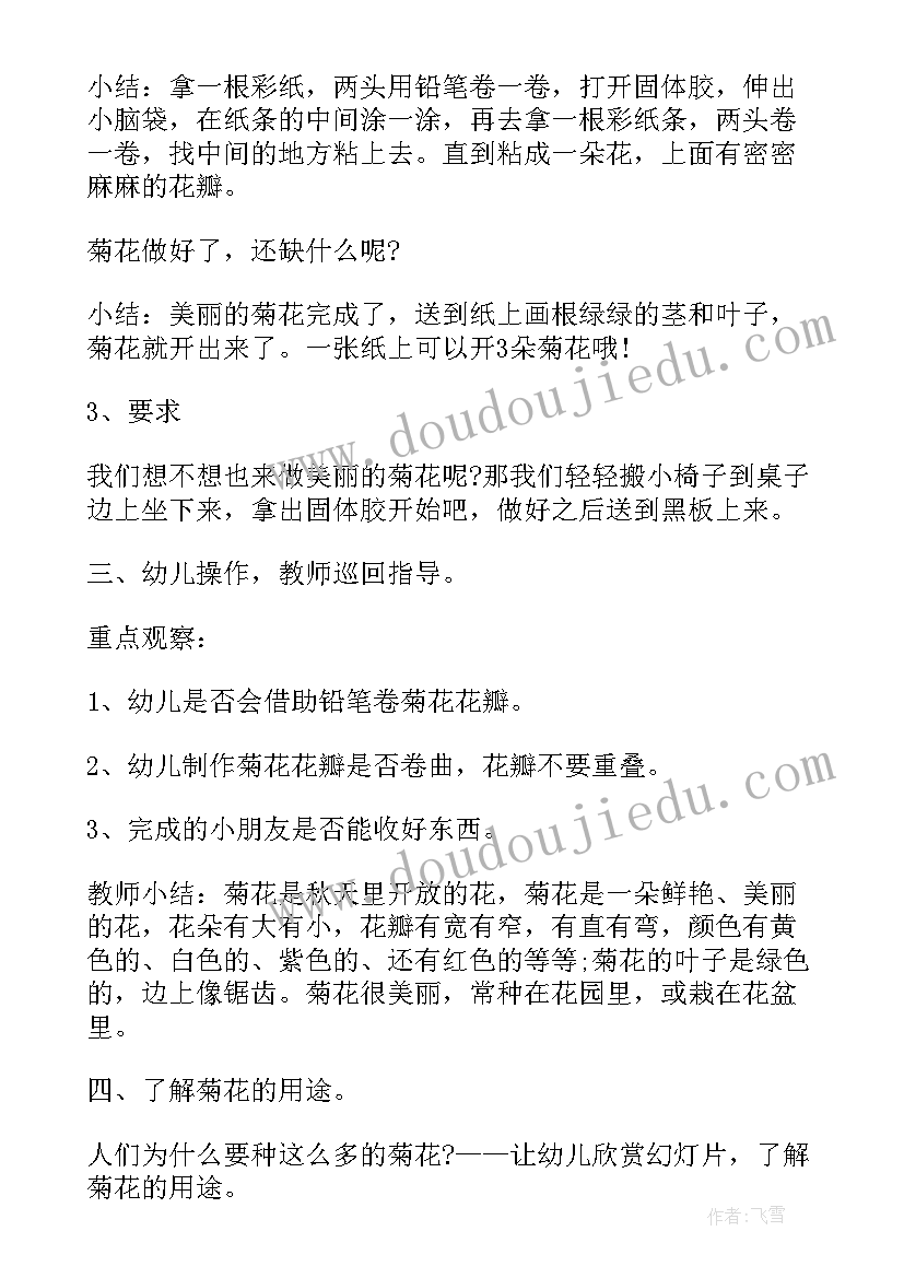 最新美术教案大班绘画反思(模板5篇)