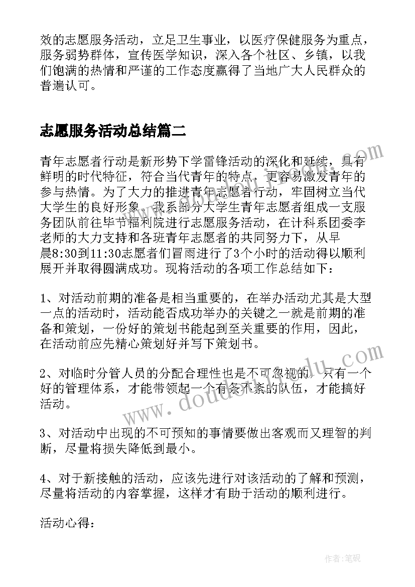 学生会部长述职发言稿(实用10篇)