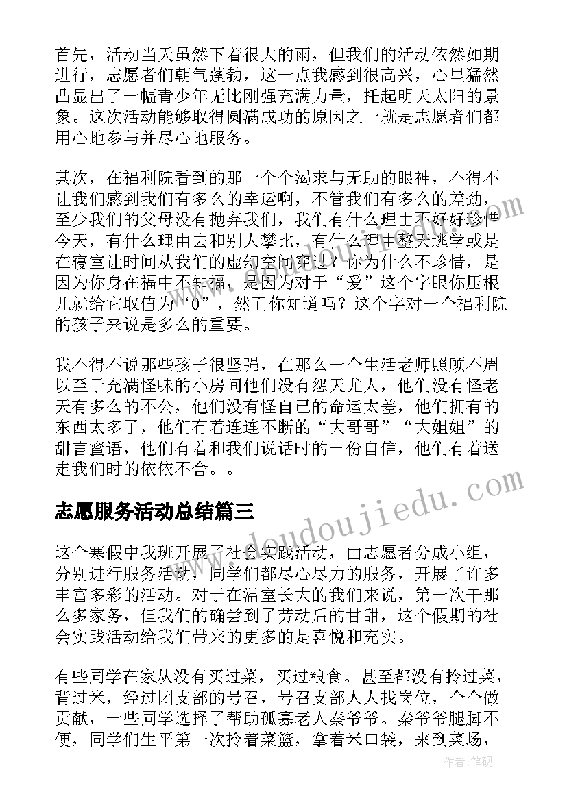 学生会部长述职发言稿(实用10篇)