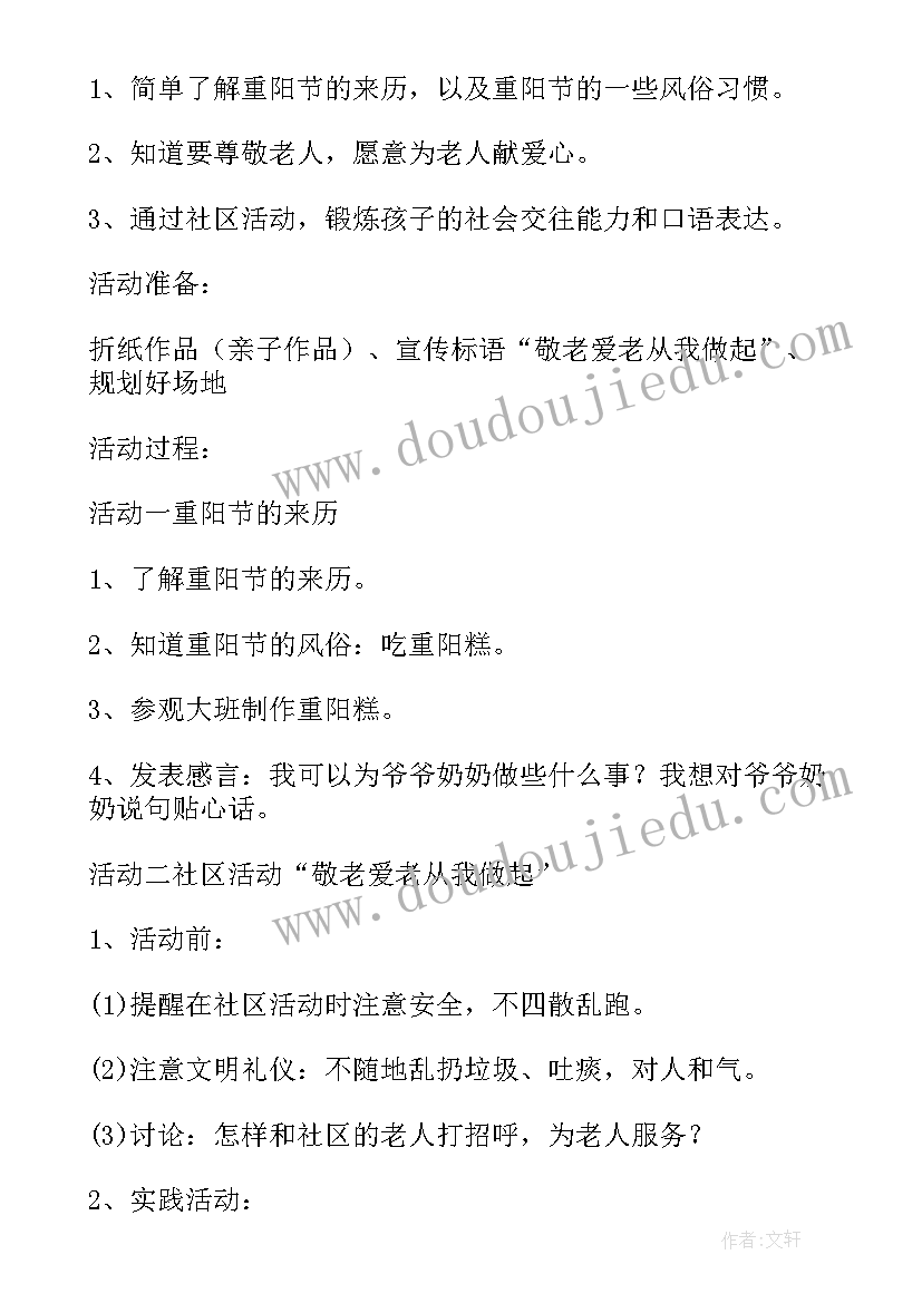 最新面试主管自我介绍餐饮店说呢 面试主管自我介绍(优质8篇)