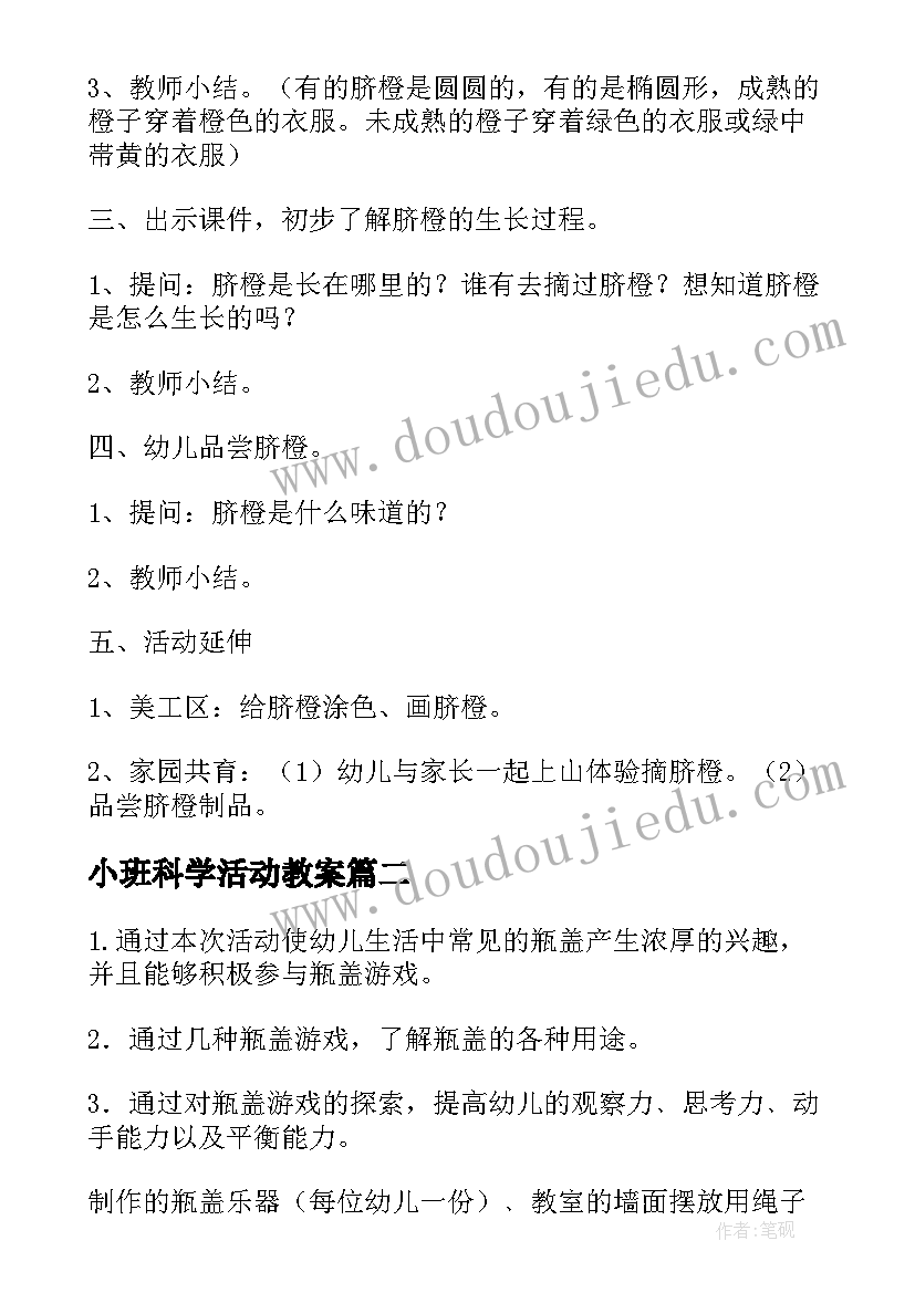 学生个人自我评价缺点 大学生个人自我评价(大全9篇)