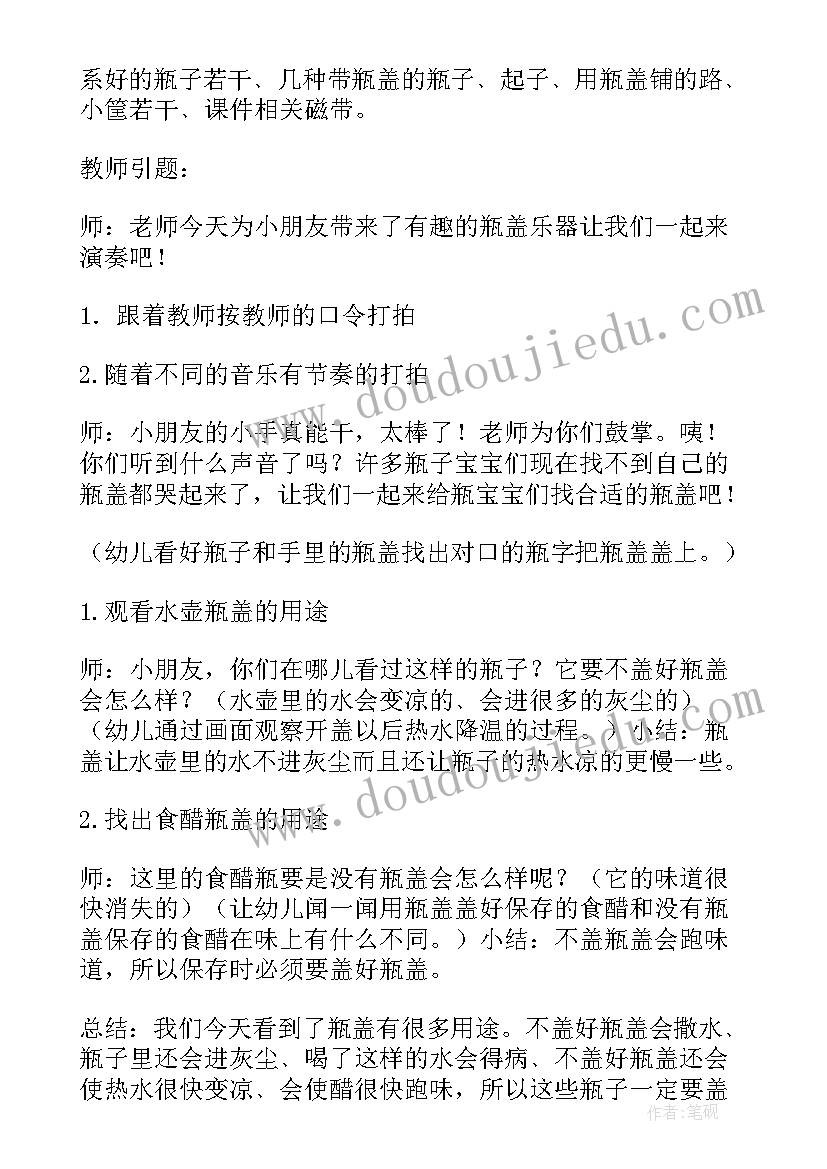 学生个人自我评价缺点 大学生个人自我评价(大全9篇)