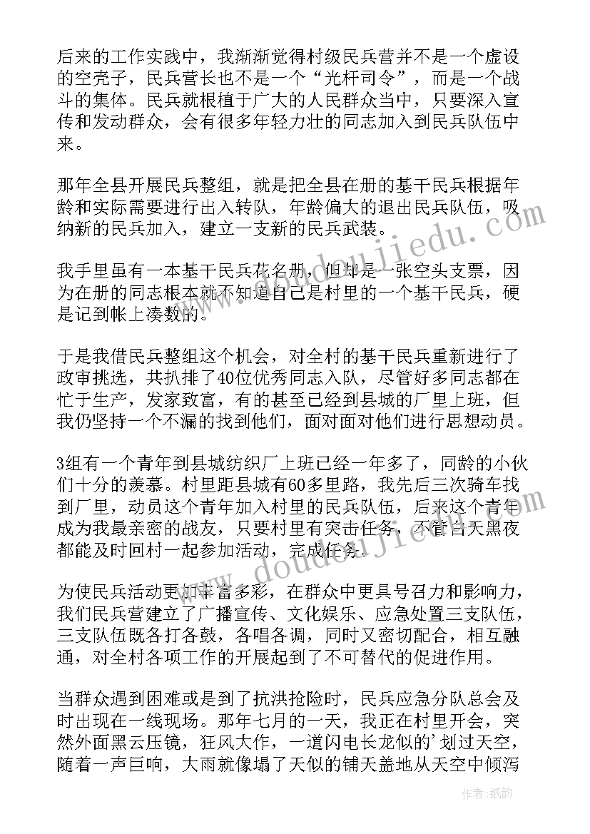 一字歌教案反思(实用8篇)