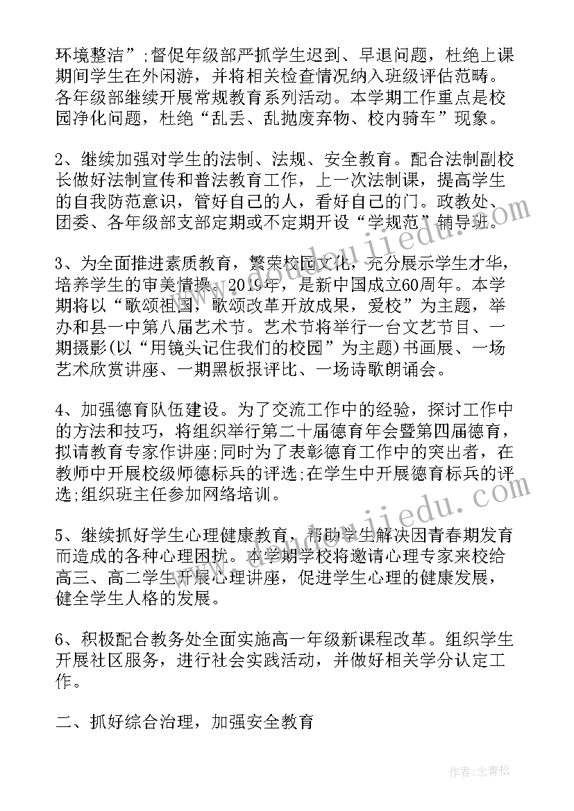 2023年四年级科学呼吸与运动教学反思(汇总7篇)