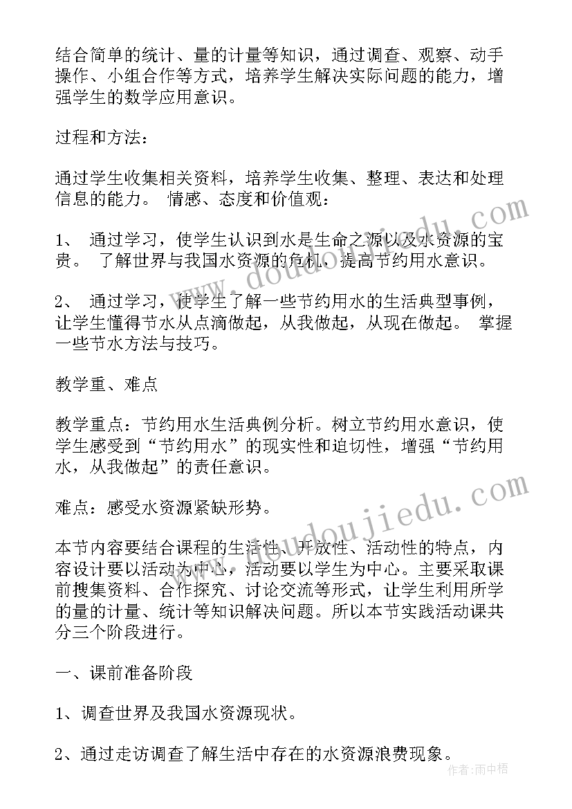 践行劳动精神为 践行劳动精神心得体会(大全5篇)