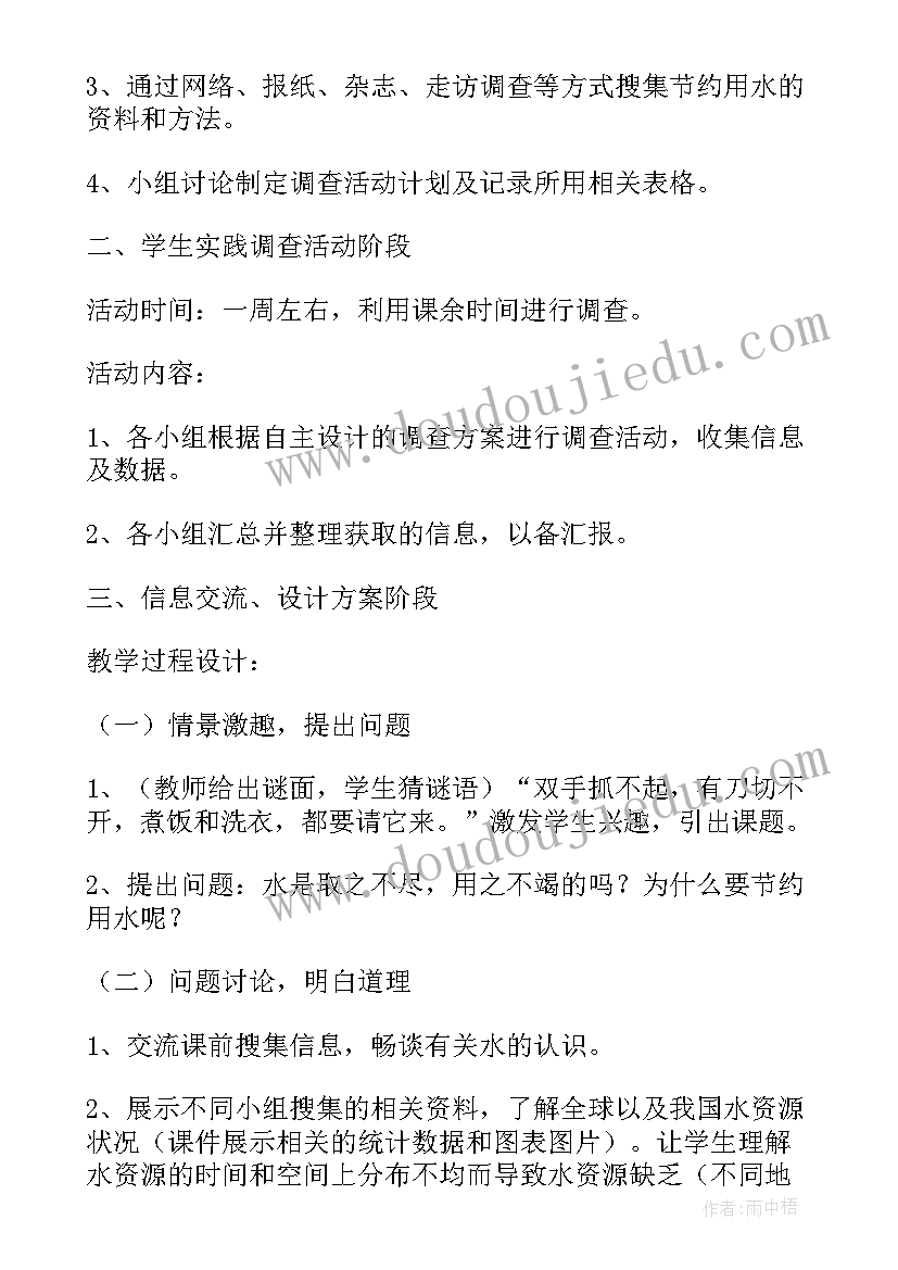 践行劳动精神为 践行劳动精神心得体会(大全5篇)