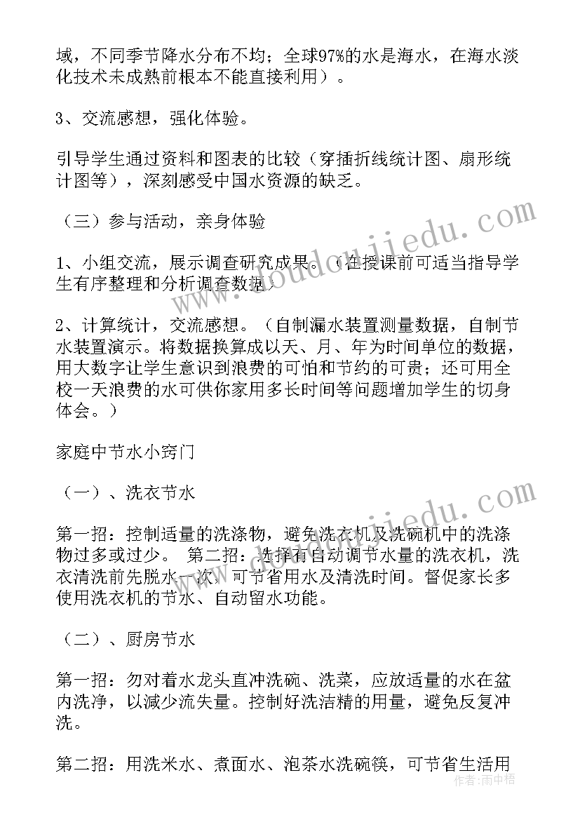 践行劳动精神为 践行劳动精神心得体会(大全5篇)