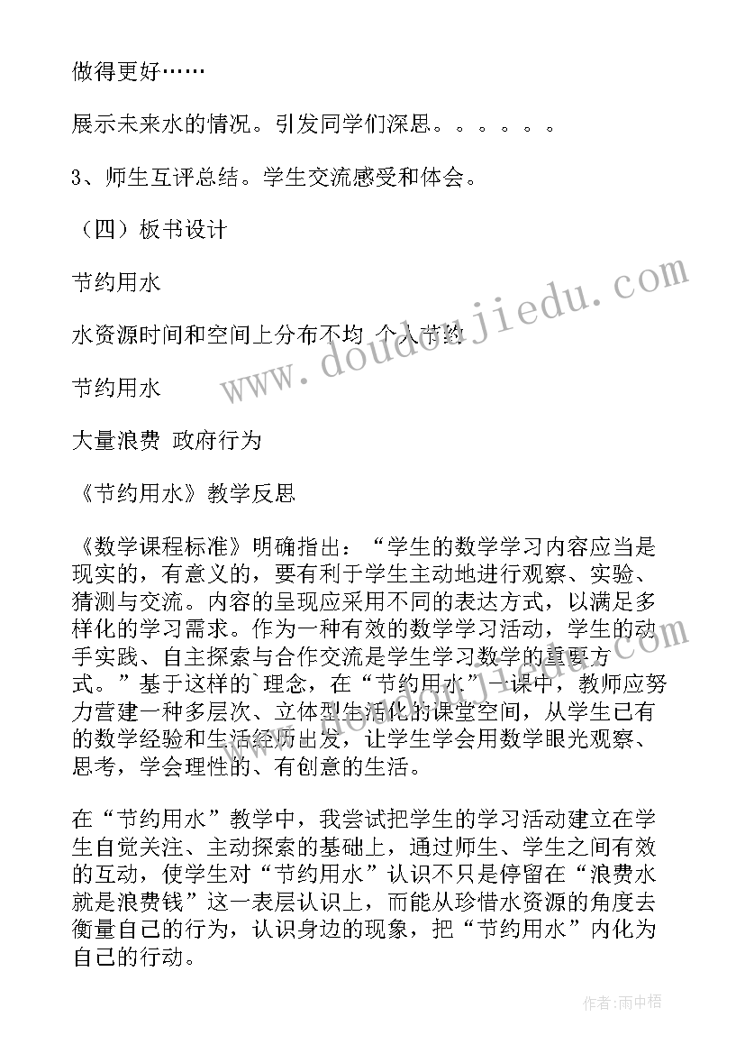 践行劳动精神为 践行劳动精神心得体会(大全5篇)