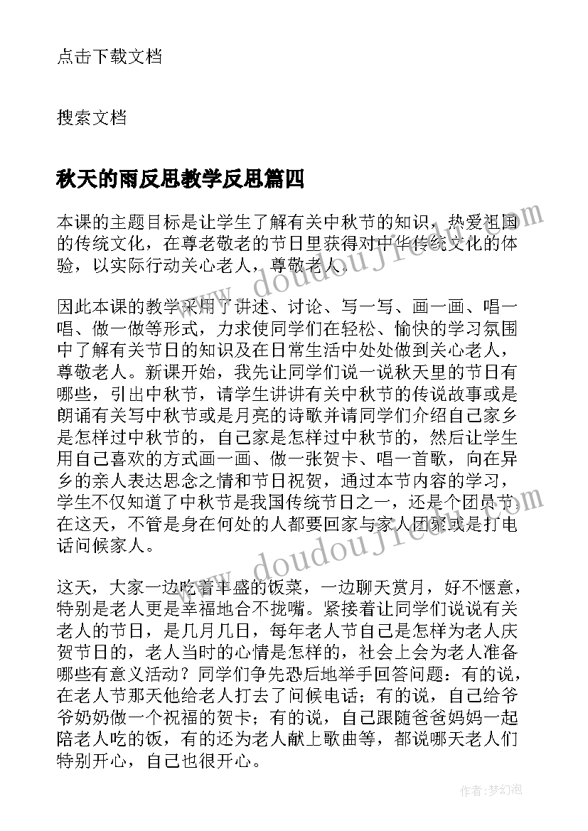 2023年辅导员身份 学生辅导员述职报告(汇总6篇)