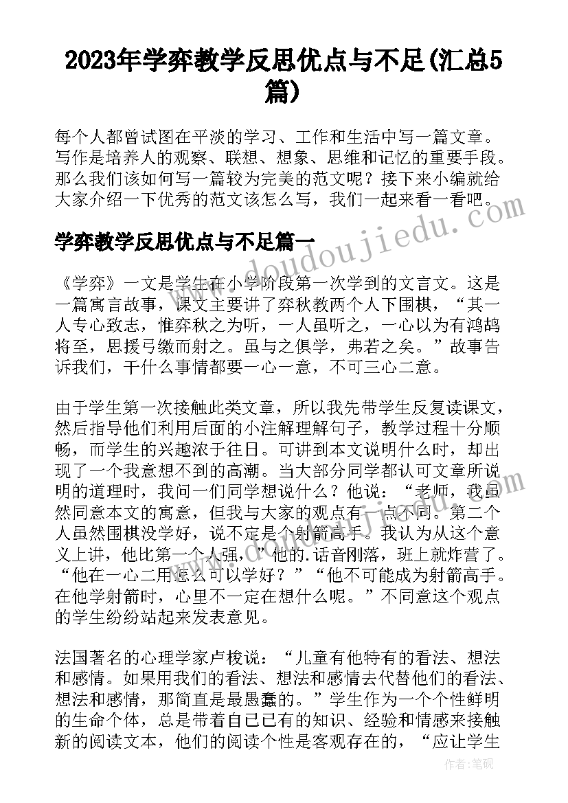 最新亲子班元宵节活动方案 元宵节亲子活动方案(优质8篇)