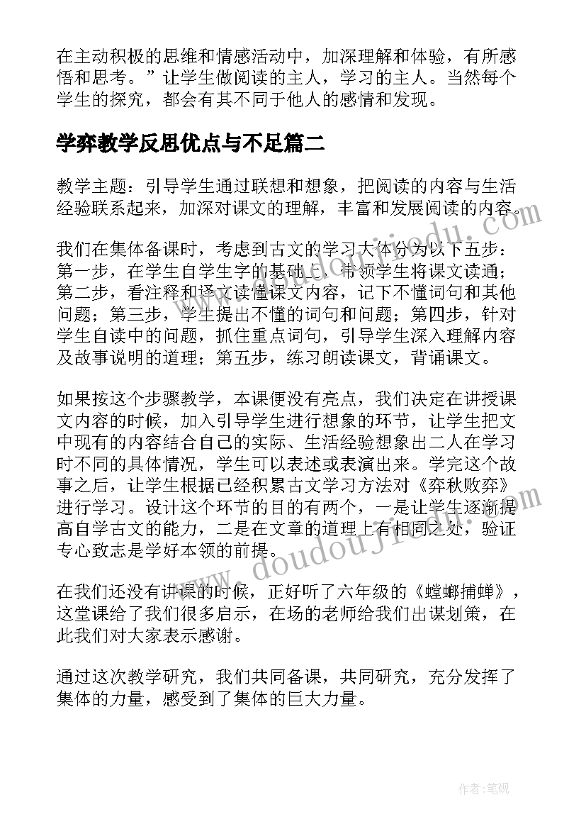 最新亲子班元宵节活动方案 元宵节亲子活动方案(优质8篇)