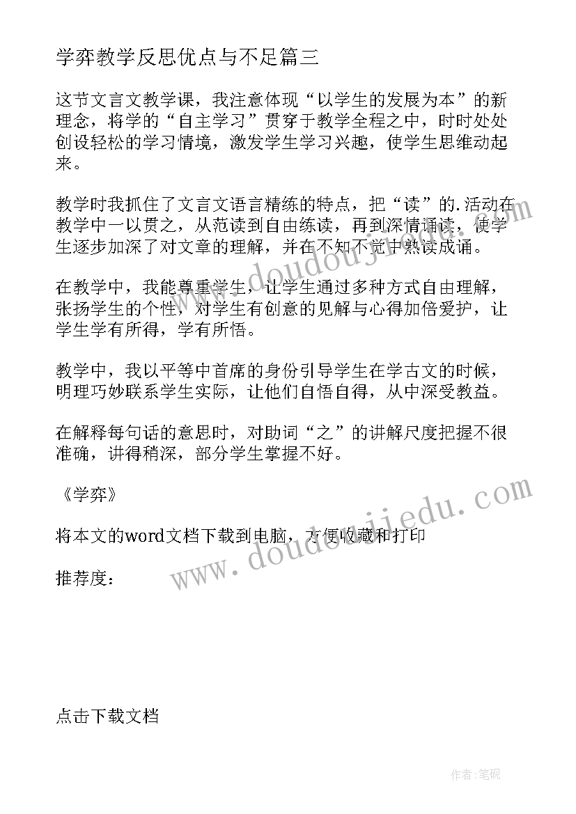 最新亲子班元宵节活动方案 元宵节亲子活动方案(优质8篇)