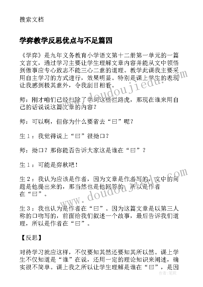 最新亲子班元宵节活动方案 元宵节亲子活动方案(优质8篇)