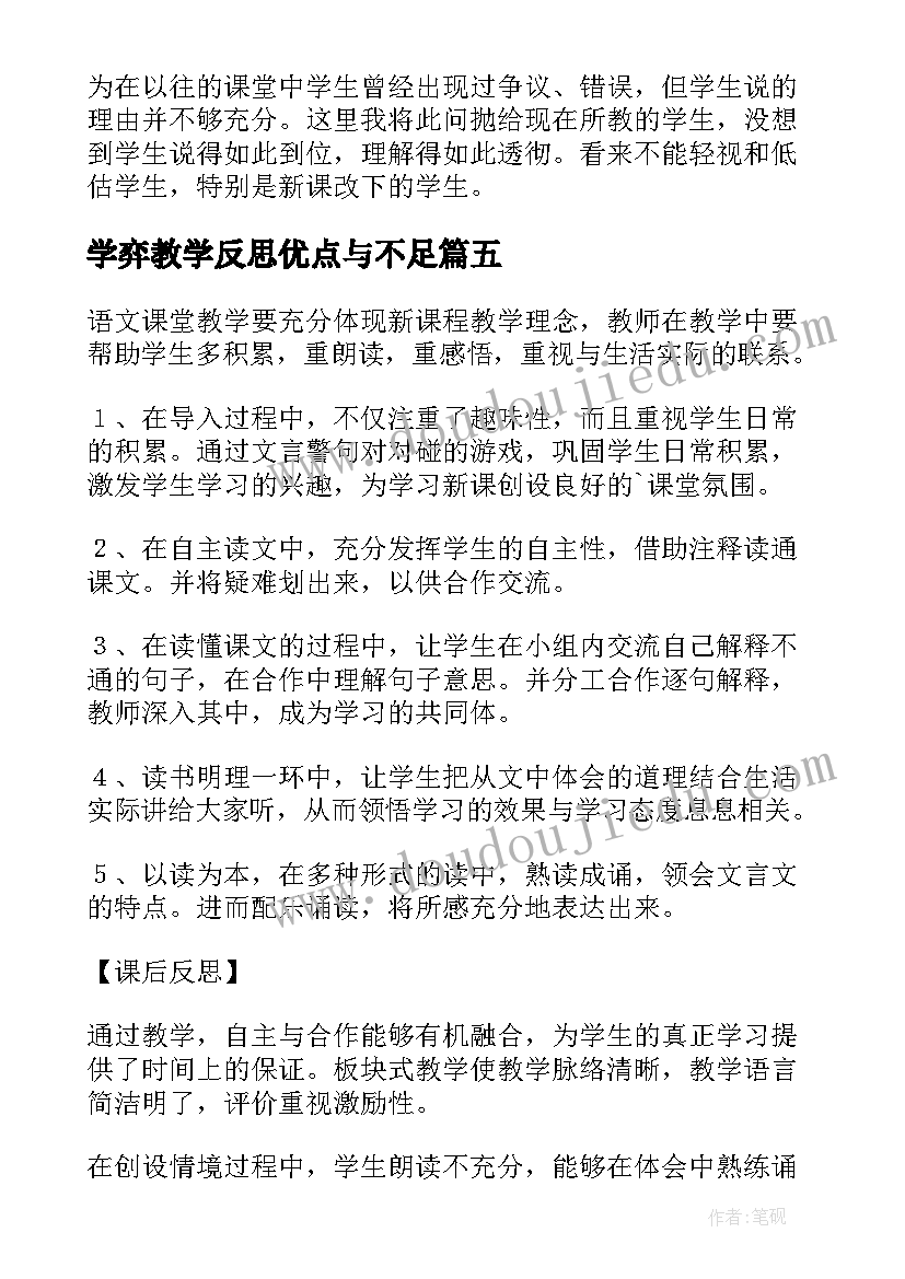 最新亲子班元宵节活动方案 元宵节亲子活动方案(优质8篇)