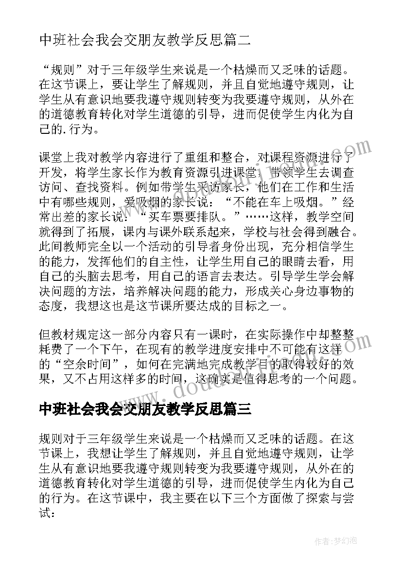 煤矿中层干部述职述廉报告 中层干部述职述廉报告(实用8篇)