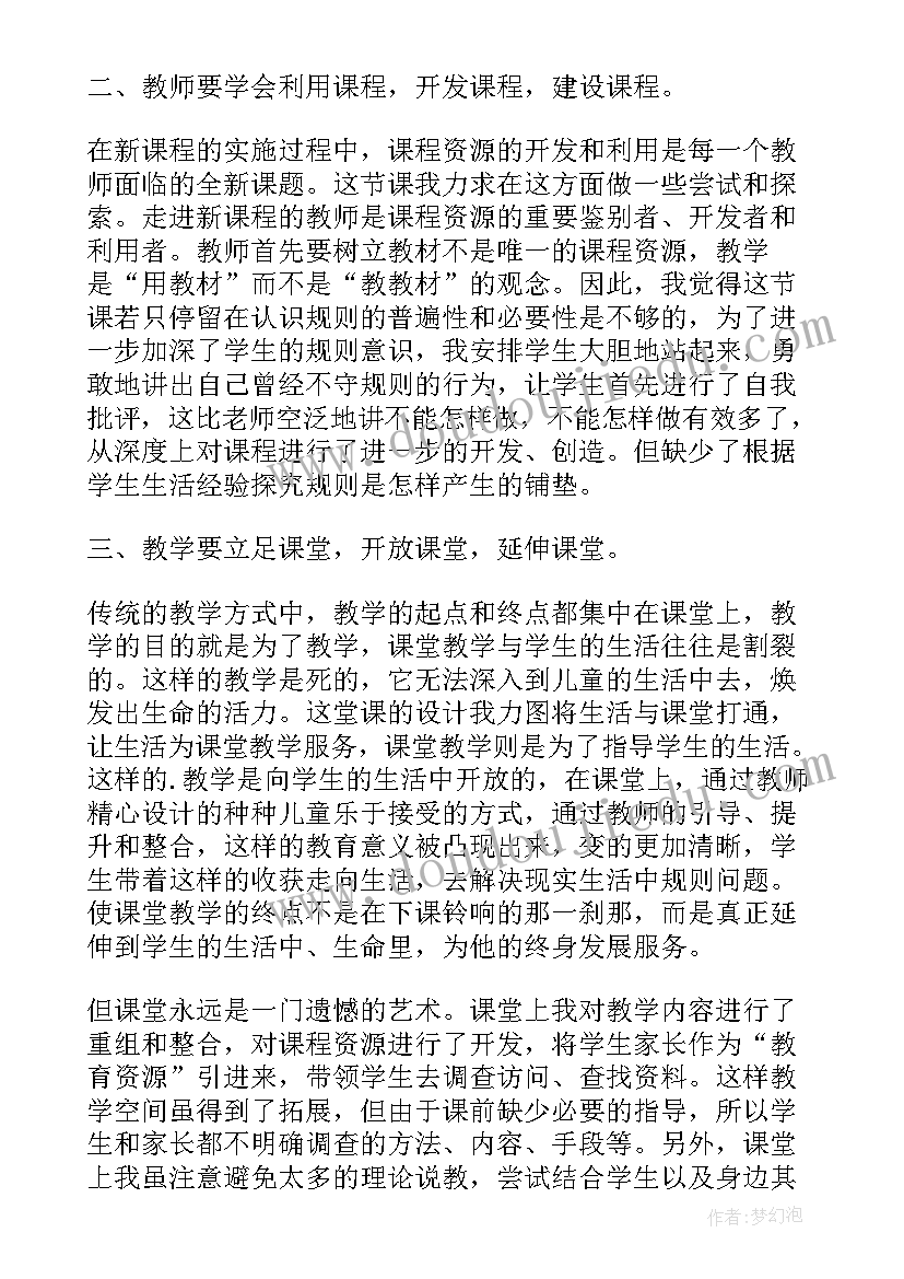 煤矿中层干部述职述廉报告 中层干部述职述廉报告(实用8篇)