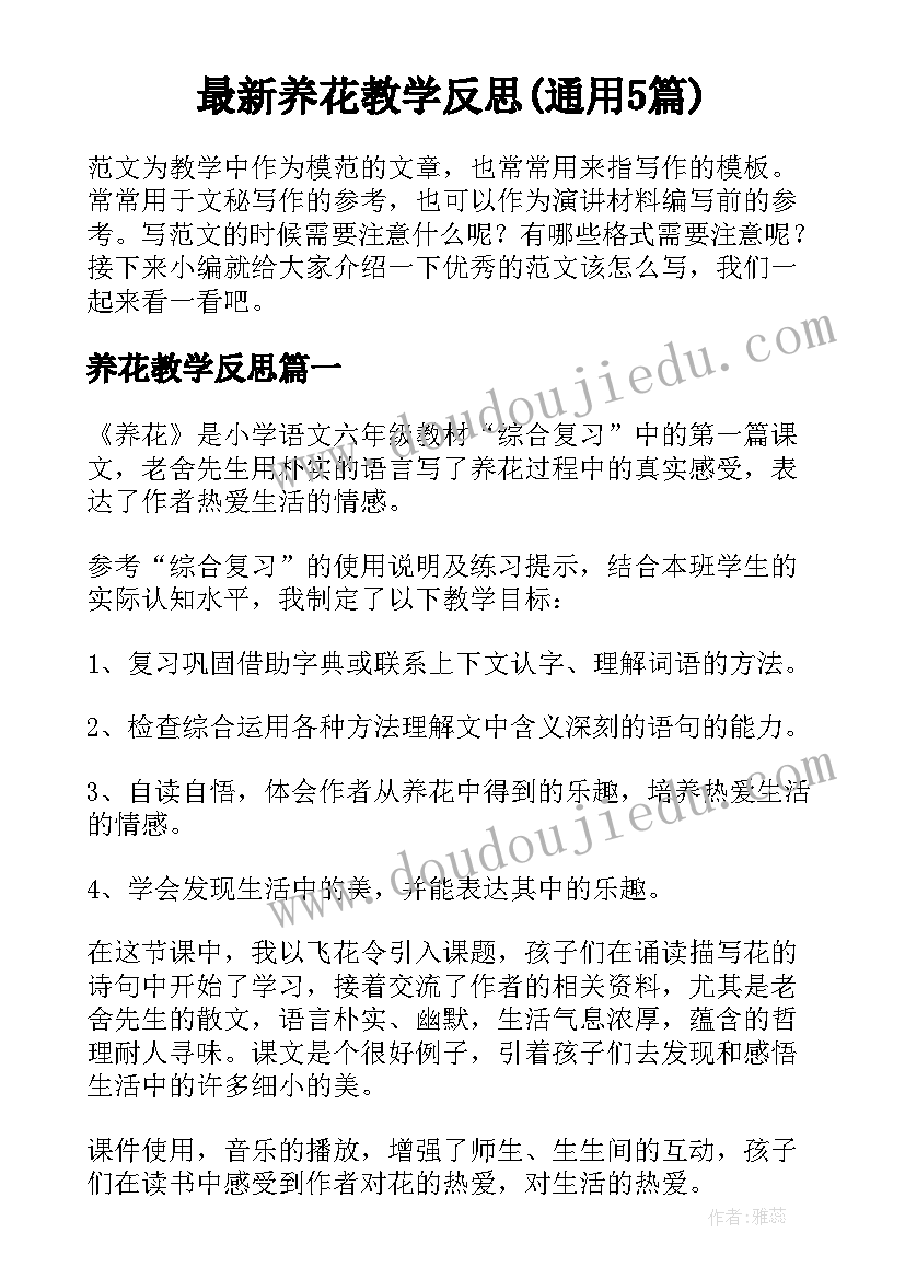 最新可行性研究报告名词解释题 可行性研究报告(汇总9篇)