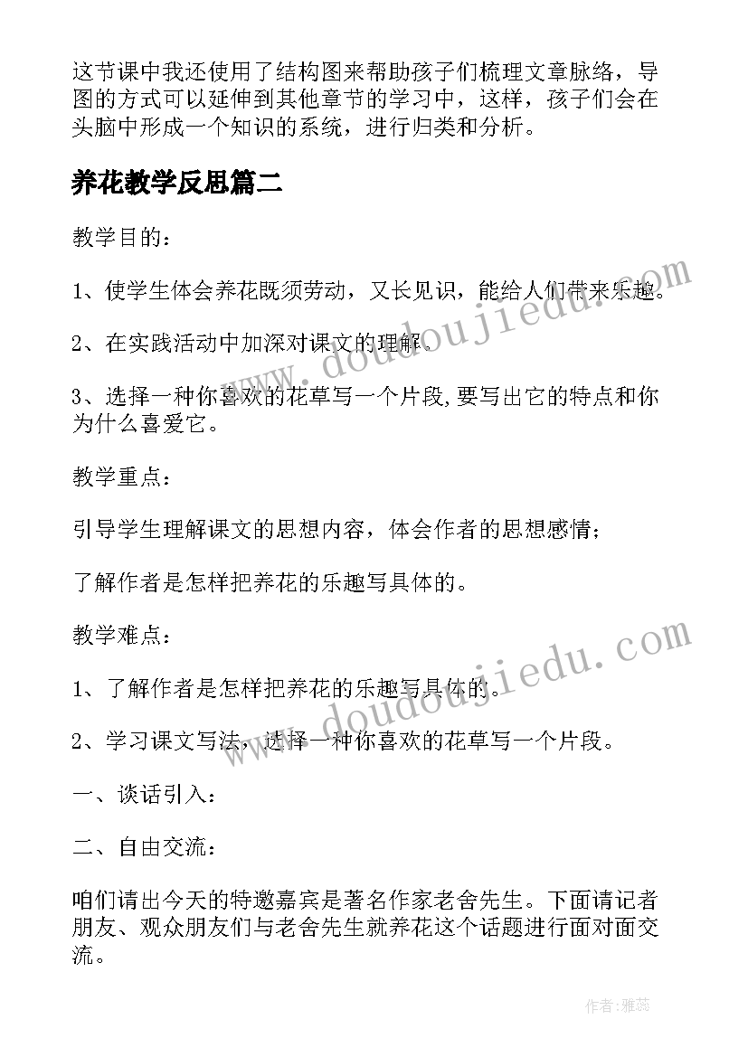 最新可行性研究报告名词解释题 可行性研究报告(汇总9篇)