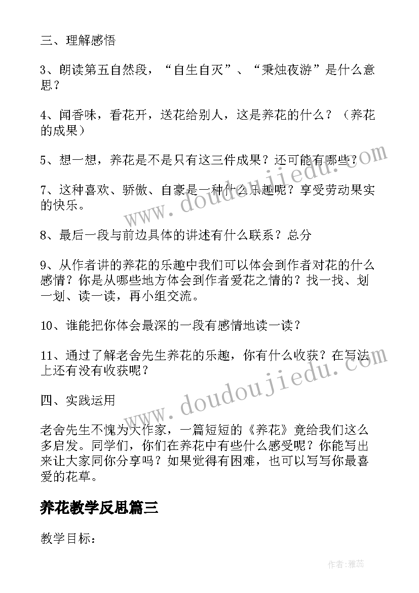 最新可行性研究报告名词解释题 可行性研究报告(汇总9篇)