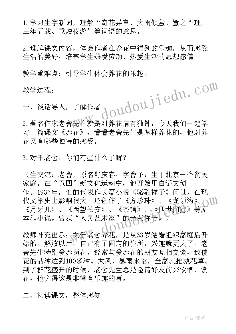 最新可行性研究报告名词解释题 可行性研究报告(汇总9篇)