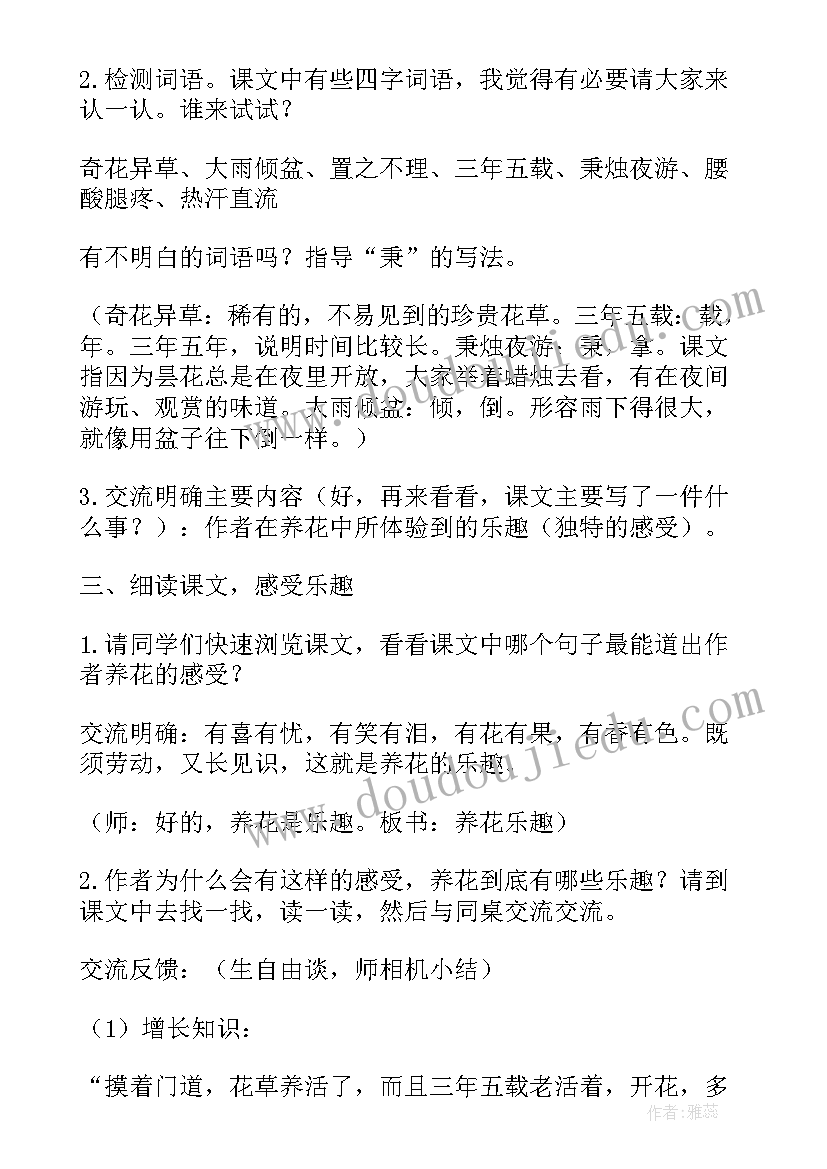 最新可行性研究报告名词解释题 可行性研究报告(汇总9篇)