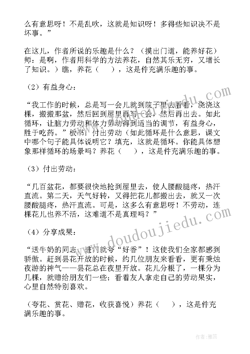 最新可行性研究报告名词解释题 可行性研究报告(汇总9篇)