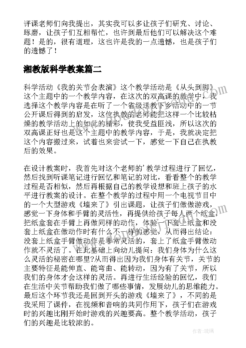 2023年七年级团体辅导方案(优秀5篇)