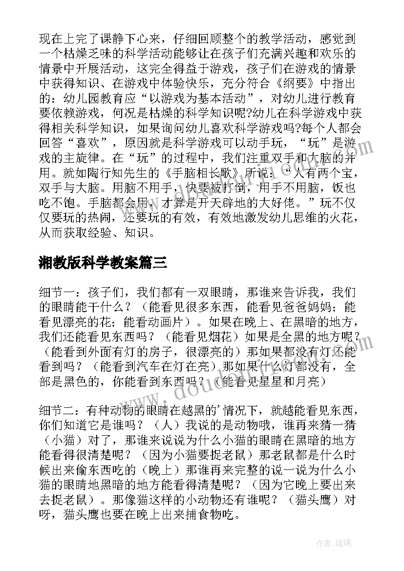 2023年七年级团体辅导方案(优秀5篇)