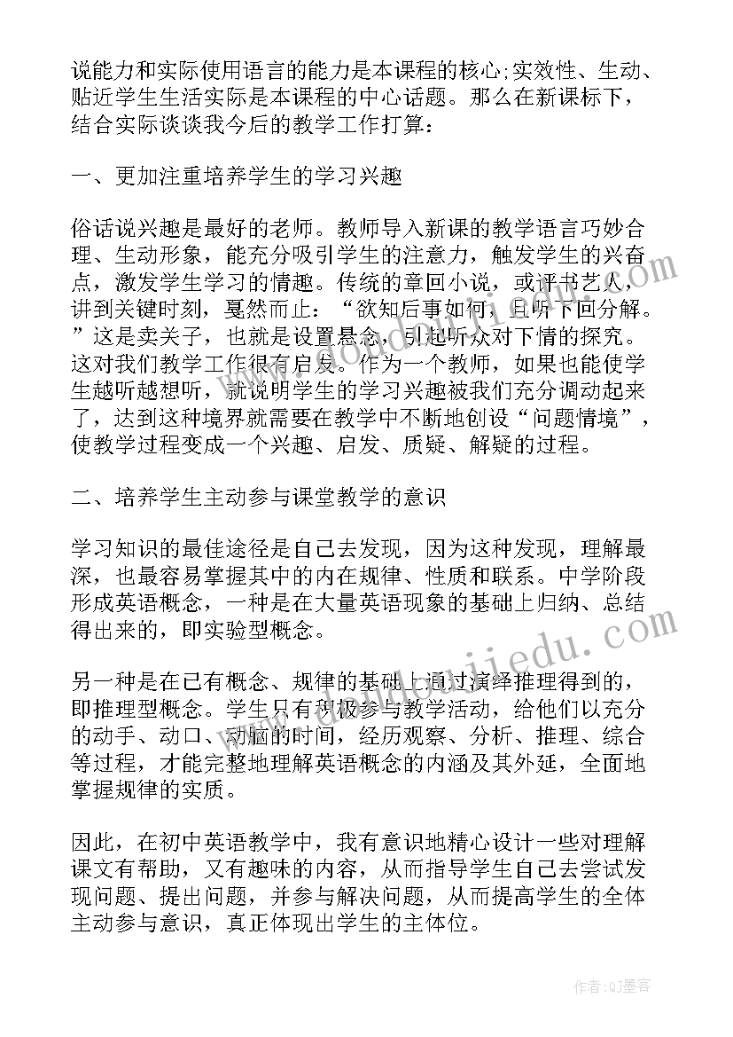 2023年社会实践活动总结高中生(汇总5篇)