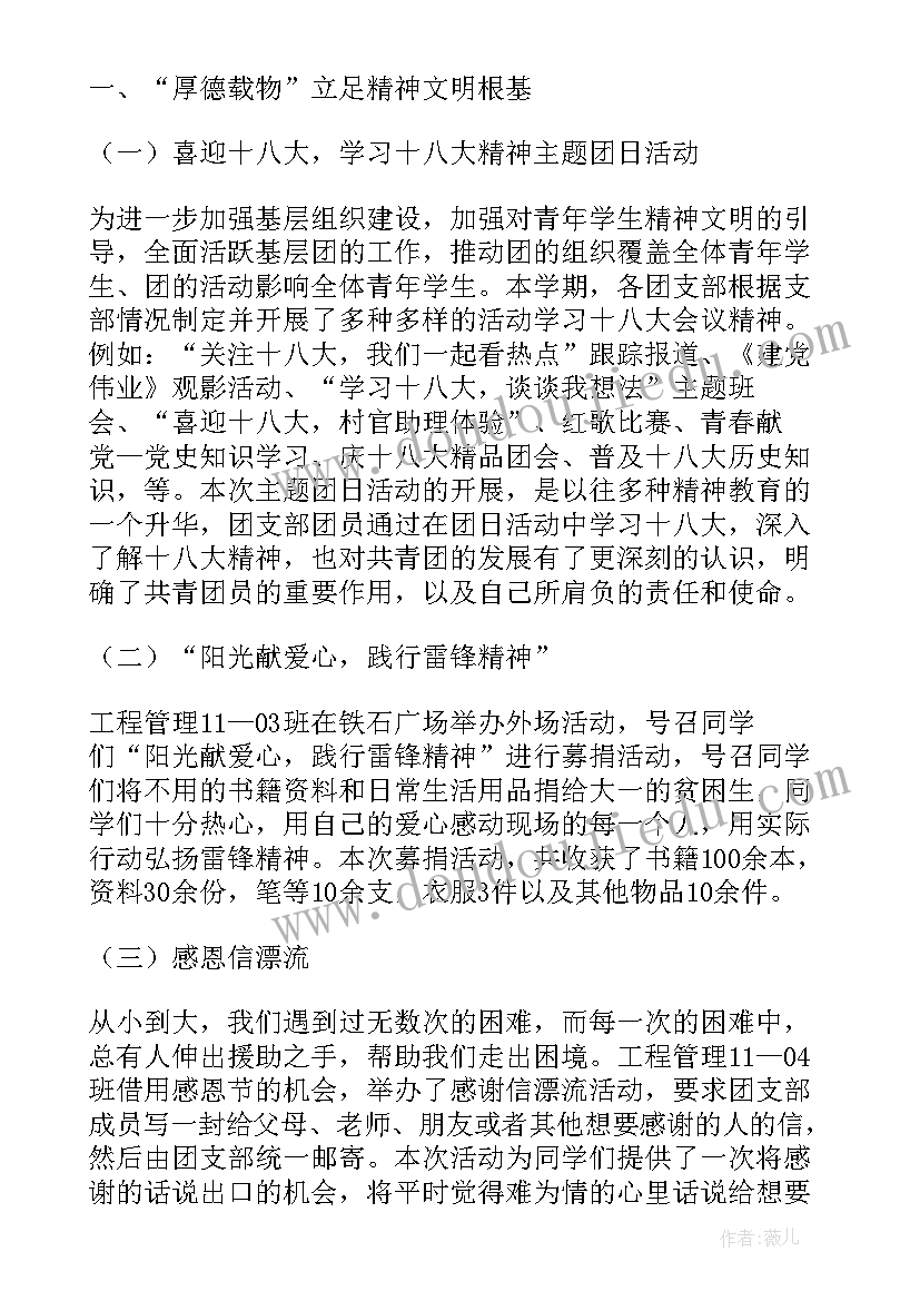 最新弟子规教学教案(优秀7篇)