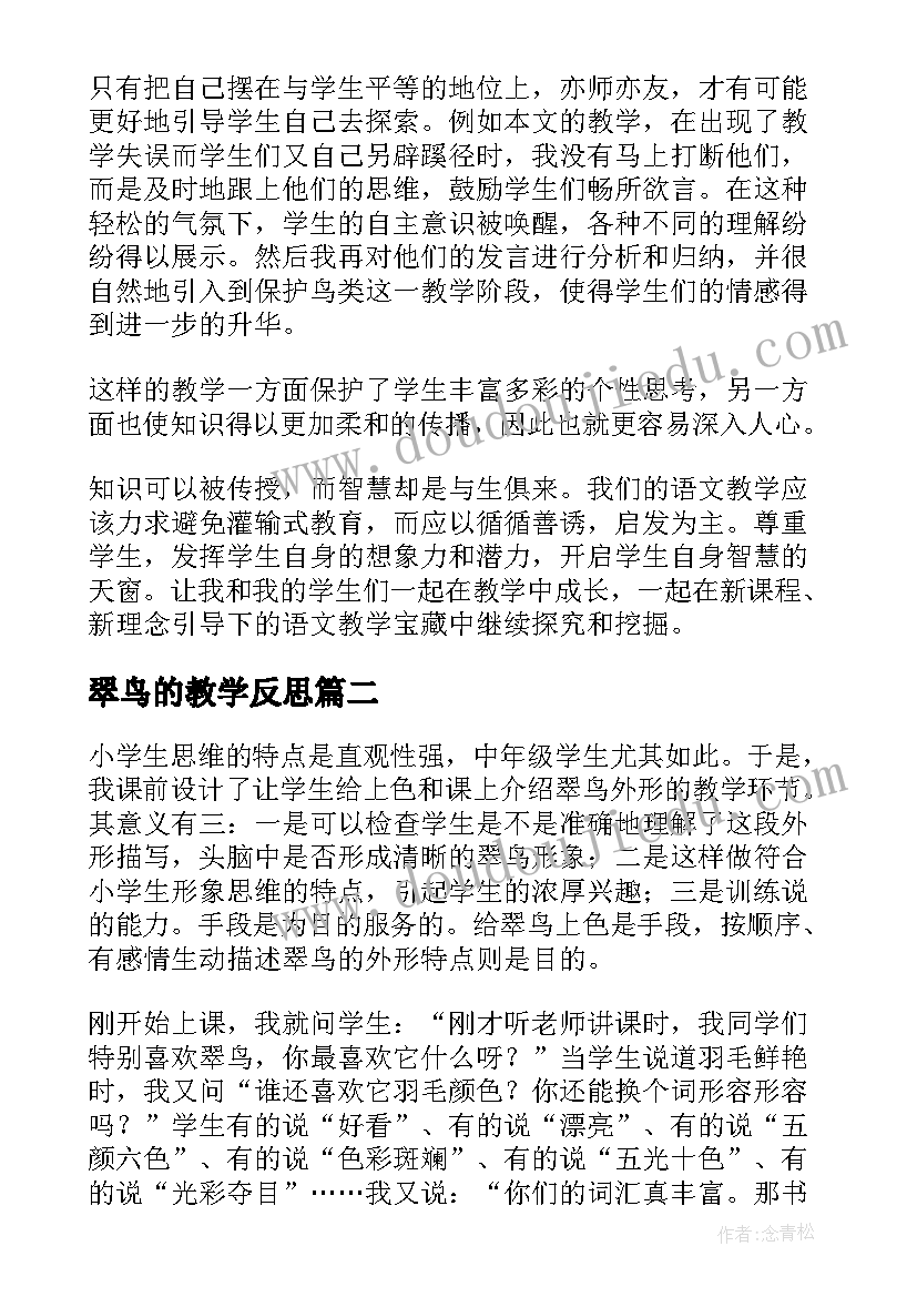 2023年身边人身边事开展警示教育 以身边事警示教育身边人心得(优质5篇)