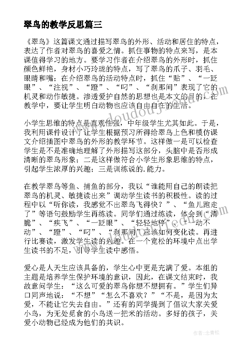 2023年身边人身边事开展警示教育 以身边事警示教育身边人心得(优质5篇)