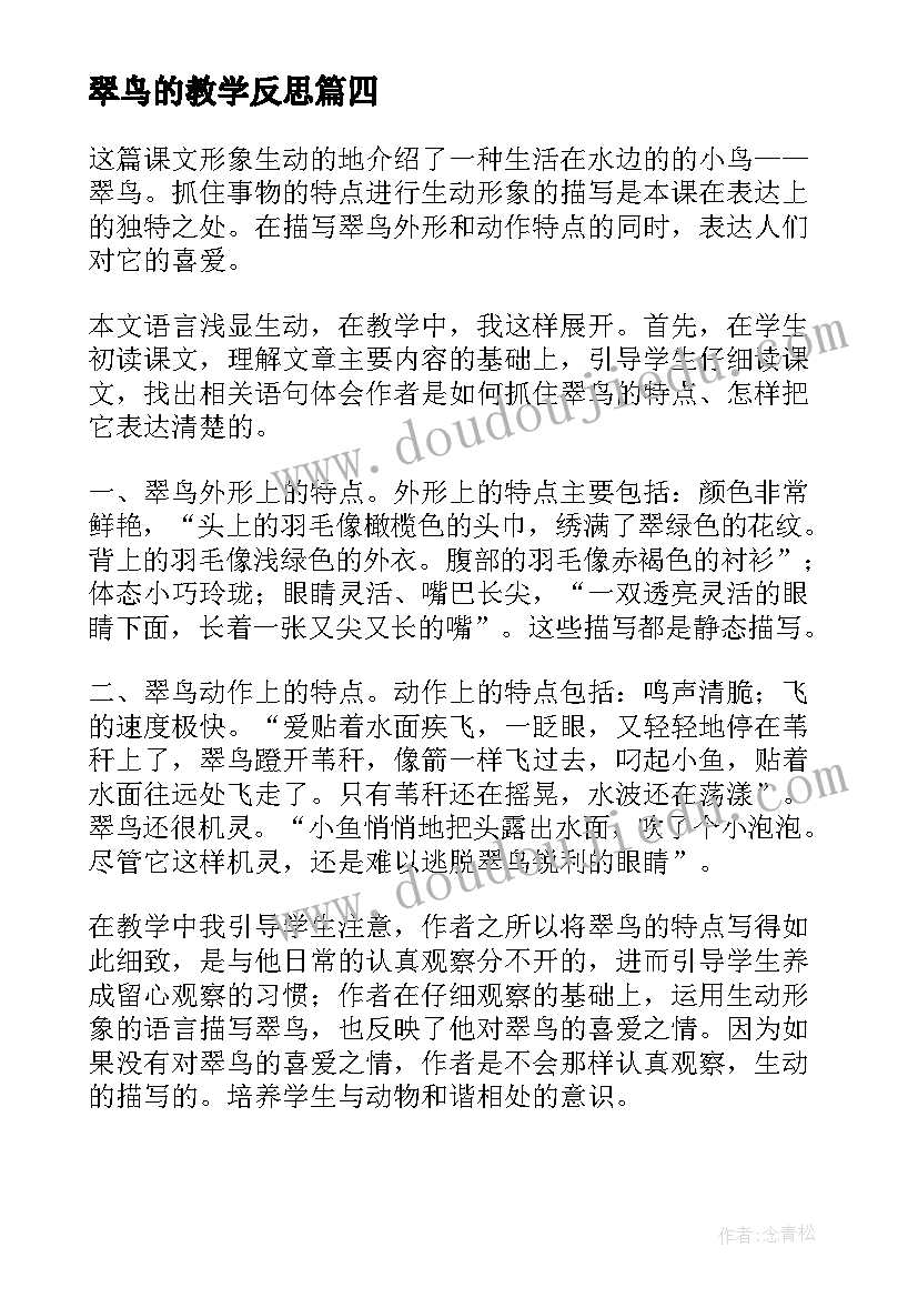 2023年身边人身边事开展警示教育 以身边事警示教育身边人心得(优质5篇)