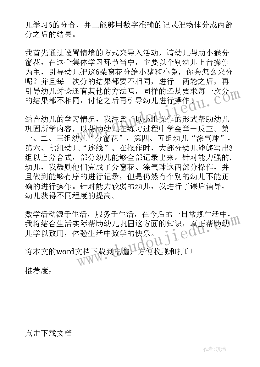 最新主管护师个人年终总结(实用5篇)