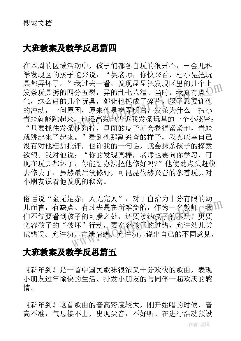 最新主管护师个人年终总结(实用5篇)