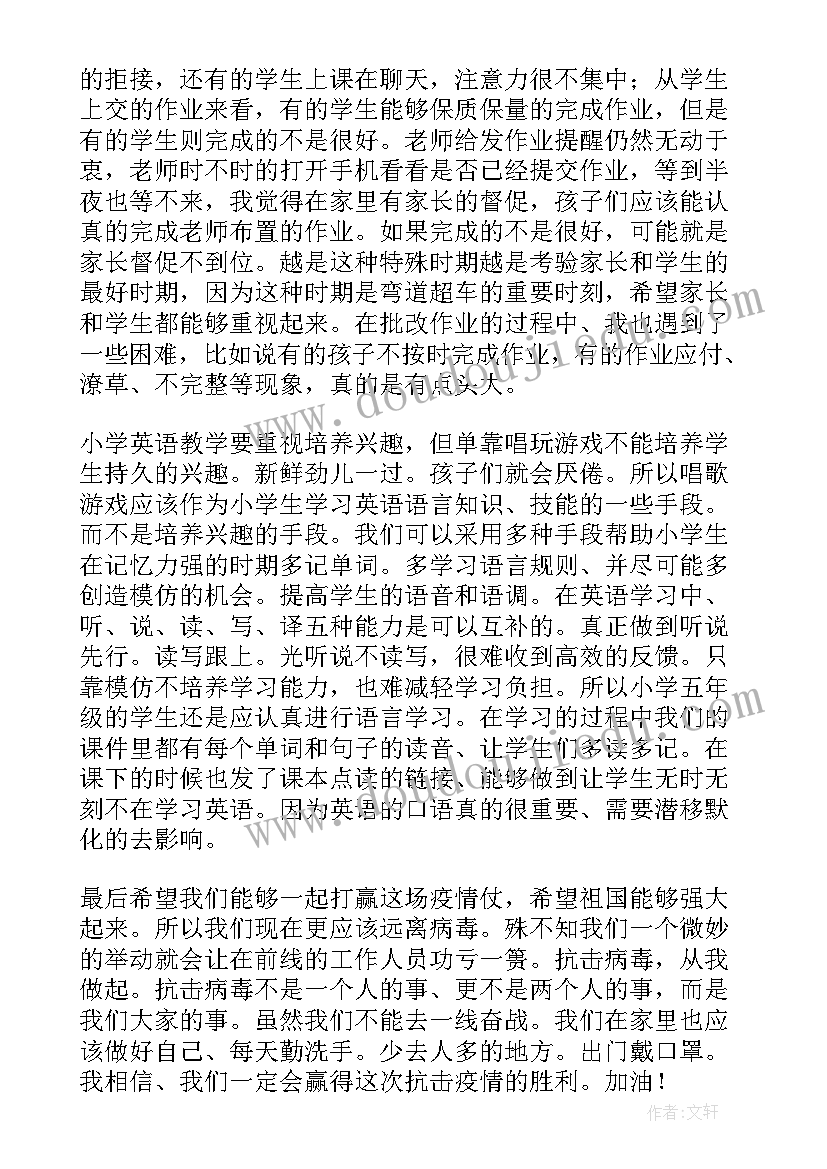 2023年小班科学沙子和泥土教案反思(精选10篇)