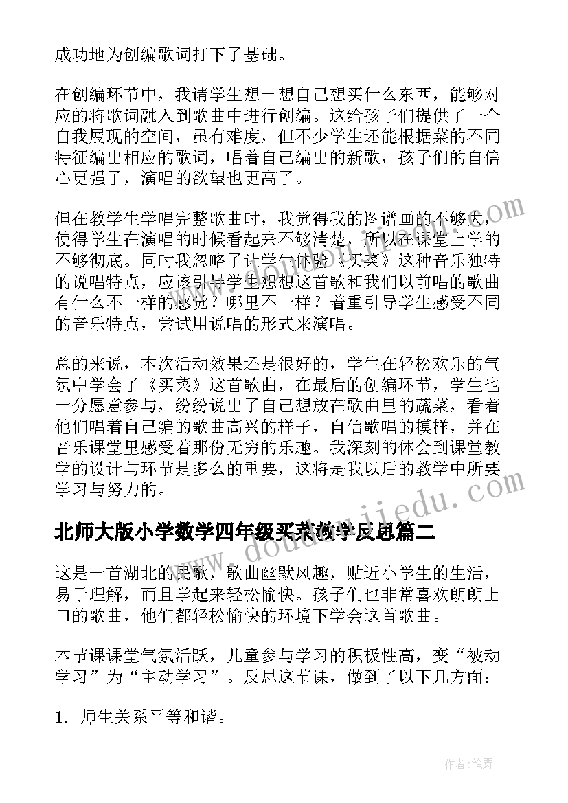 2023年村书记抓党建工作述职报告(通用7篇)