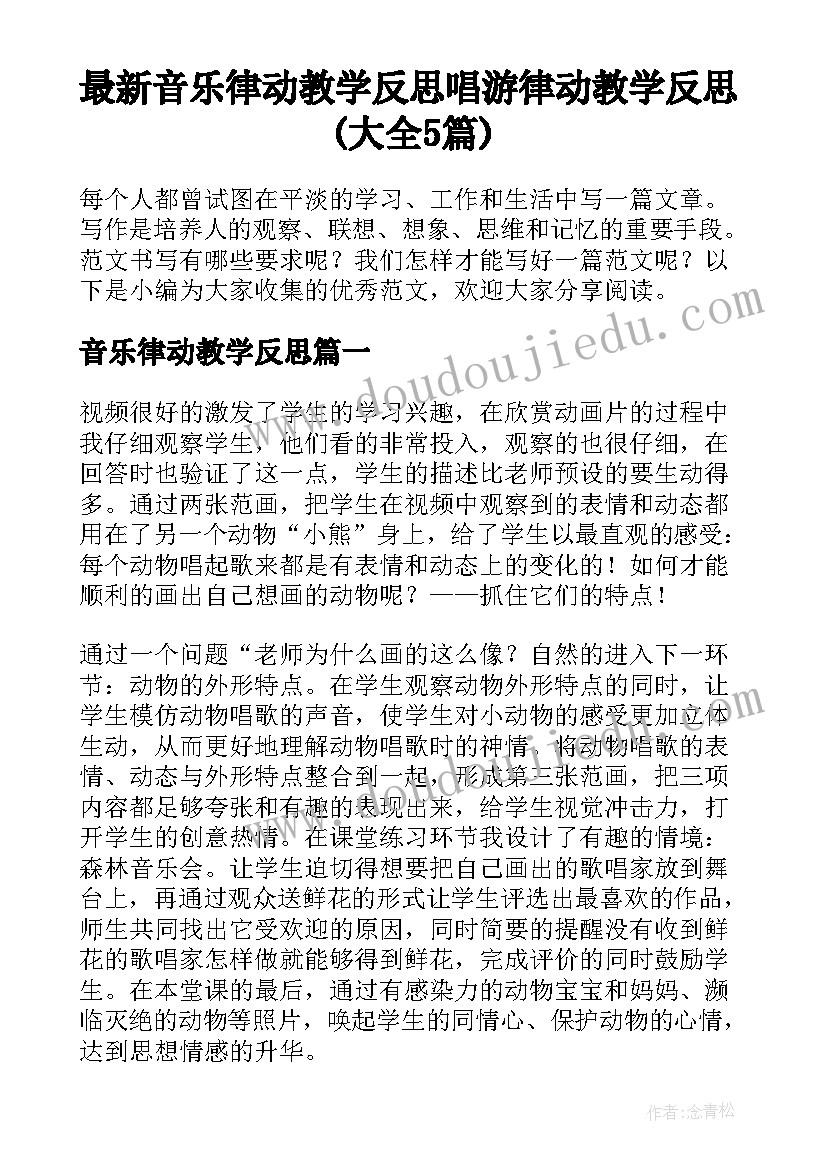 销售人员总结不足之处 销售人员工作总结总结(优秀5篇)