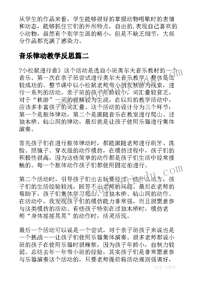 销售人员总结不足之处 销售人员工作总结总结(优秀5篇)