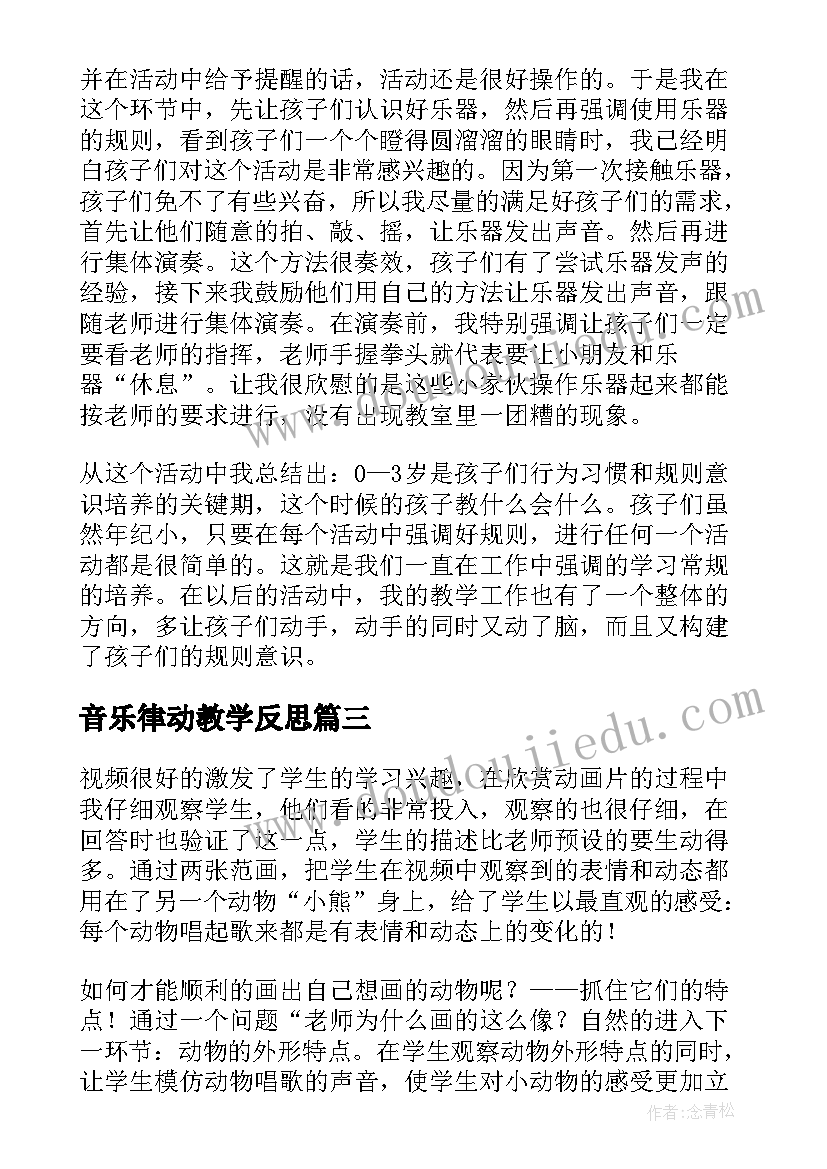 销售人员总结不足之处 销售人员工作总结总结(优秀5篇)