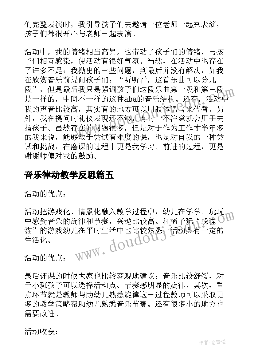 销售人员总结不足之处 销售人员工作总结总结(优秀5篇)