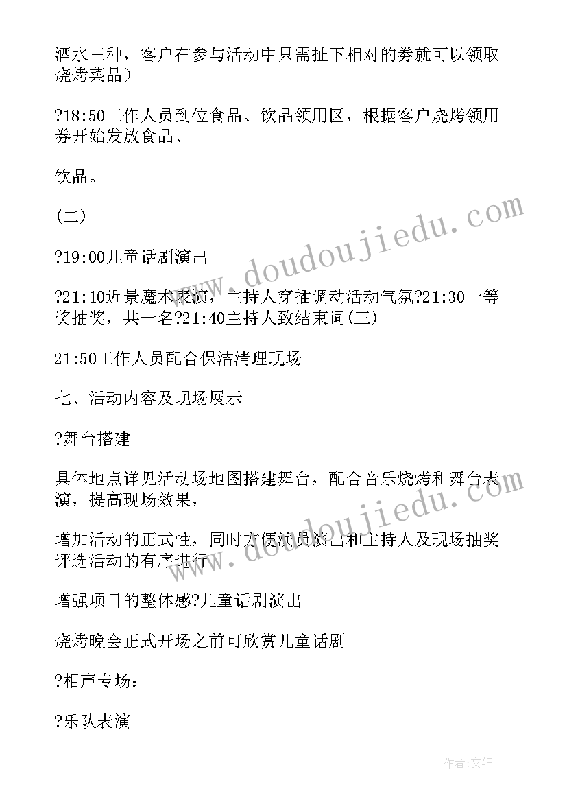 最新名班主任工作室活动方案的指导思想(优质7篇)