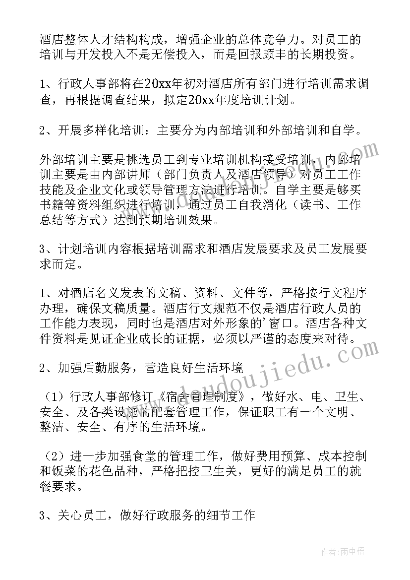 的教案教学反思(优秀8篇)