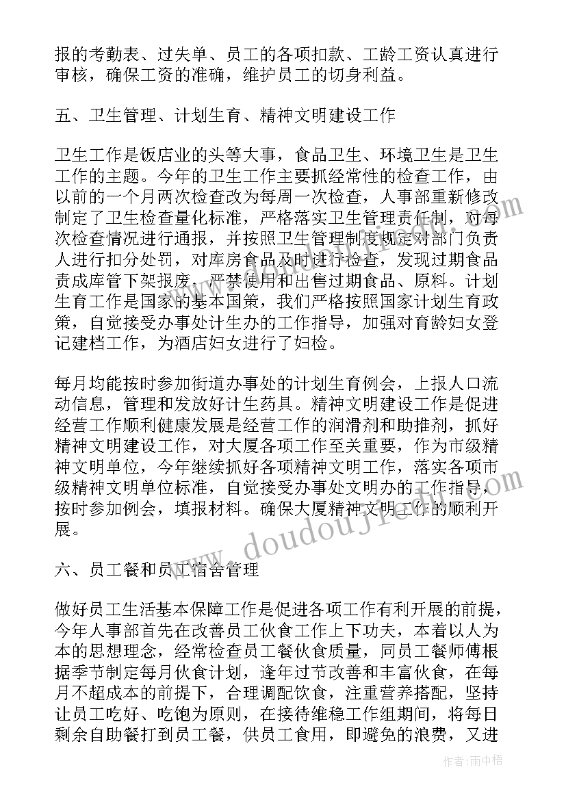 的教案教学反思(优秀8篇)